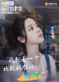 伊人久爱